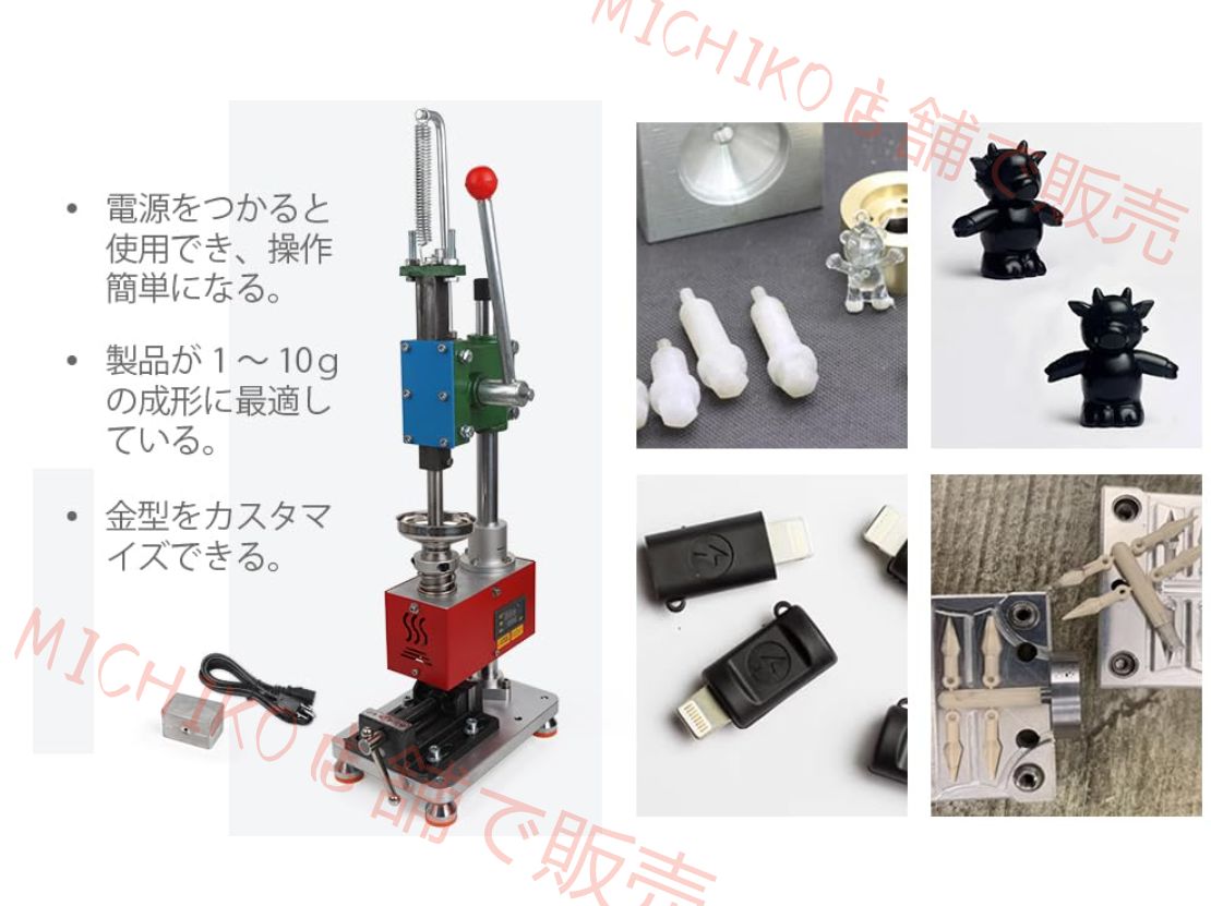 プランジャー式 300°C