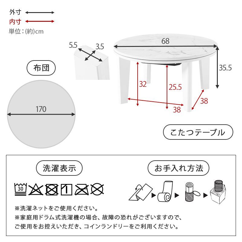 掛け布団セット