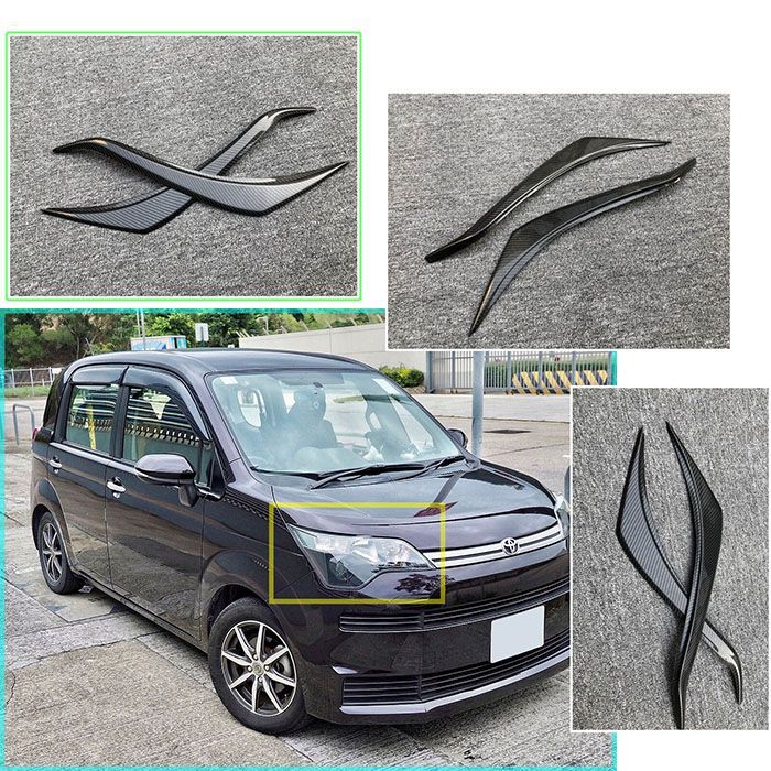 トヨタ Spade 2012-2020 カーボン調 大灯眉 ヘッドライトアイライン ドレスアップ 外装パーツ 感アップ ドレスアップ装飾パーツ