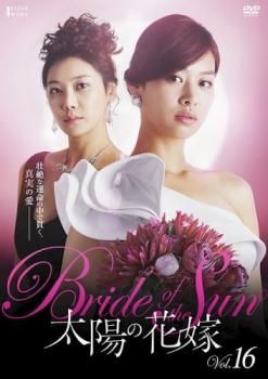 太陽の花嫁 [レンタル落ち] 全28巻セット [マーケットプレイスDVDセット商品] ggw725x Amazon.co.jp: Mother [レンタル落ち] 全5巻セット [マーケット