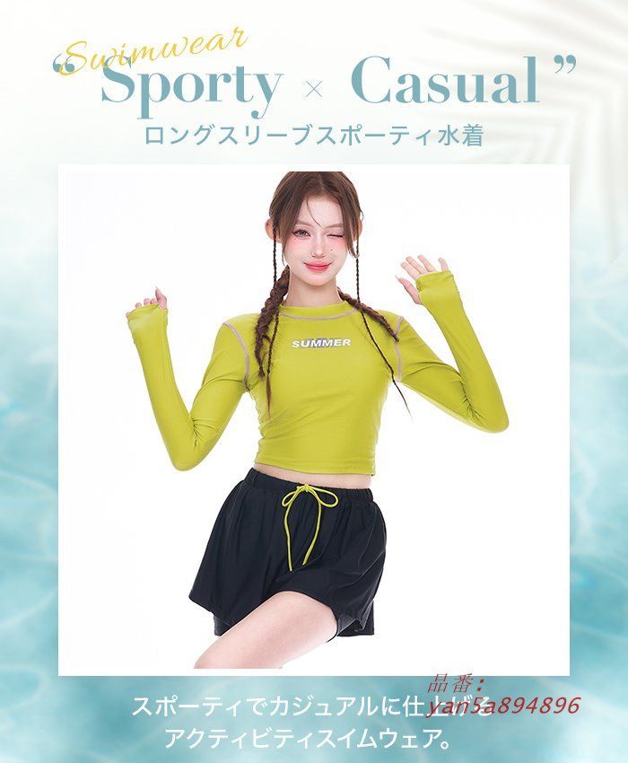 水着 レディース 体型カバー ラッシュガード フィットネス水着 yan5a894896