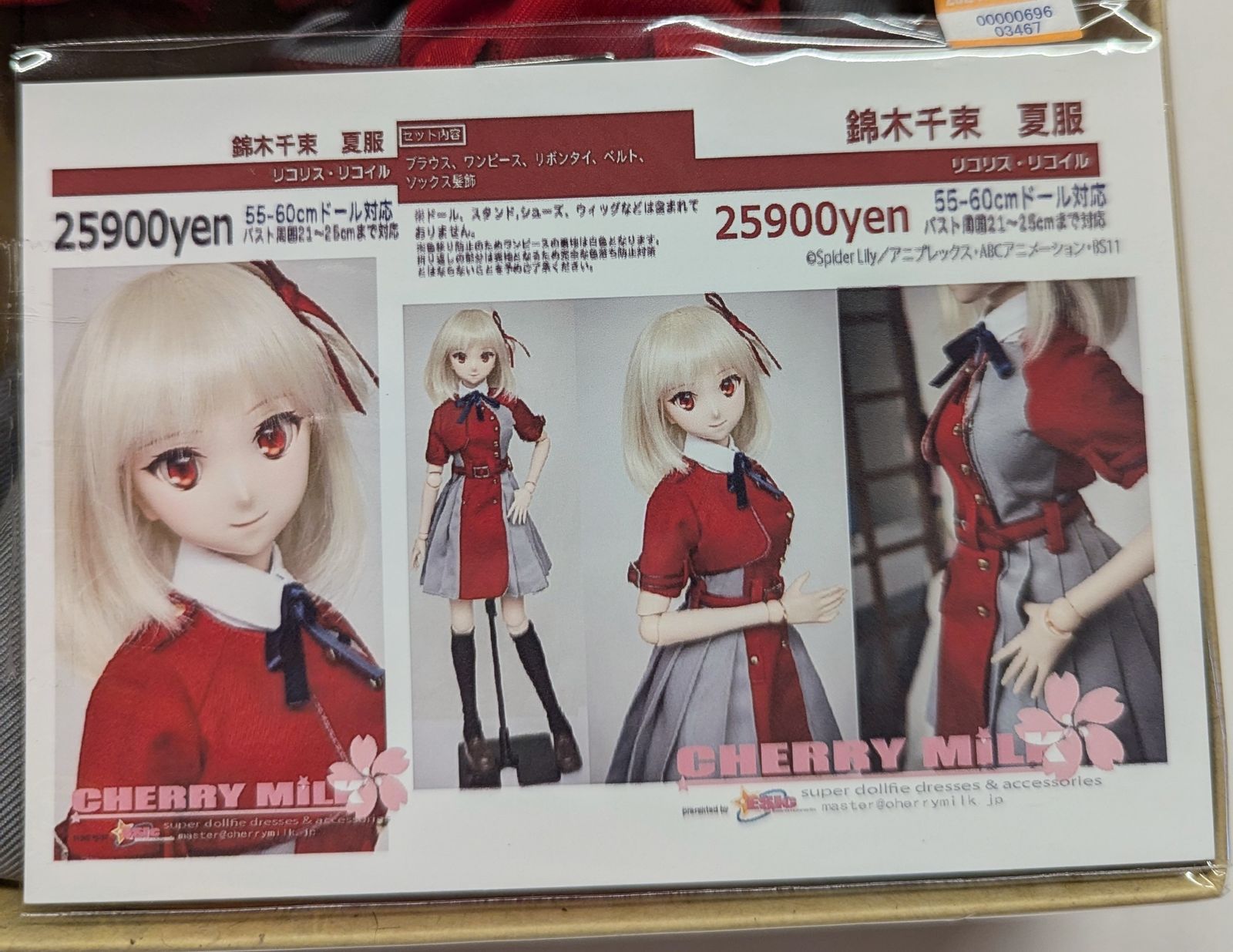 プロ支給品 ザナックス トラストX 望月惇志選手 実使用 投手用グローブ