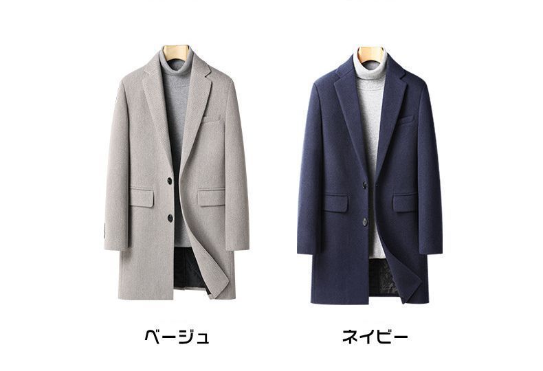 アウター