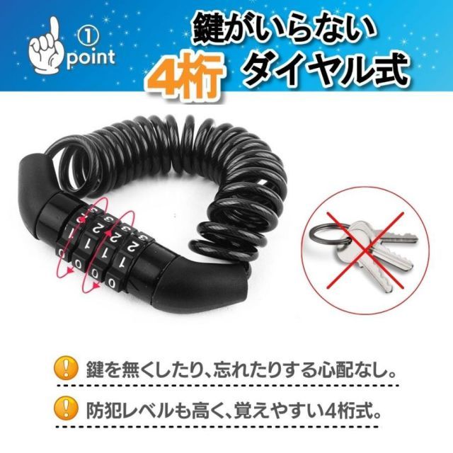 サカイ バイシクル チェーン ロック キーチェーン 自転車 バンダナ プリント SOUTHERNPORT 携帯性に優れたチェーンロック 120cm KA