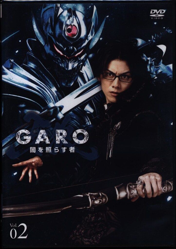 牙狼　闇を照らす者　DVD Amazon.co.jp: 牙狼 GARO 闇を照らす者 [レンタル落ち] 全8巻