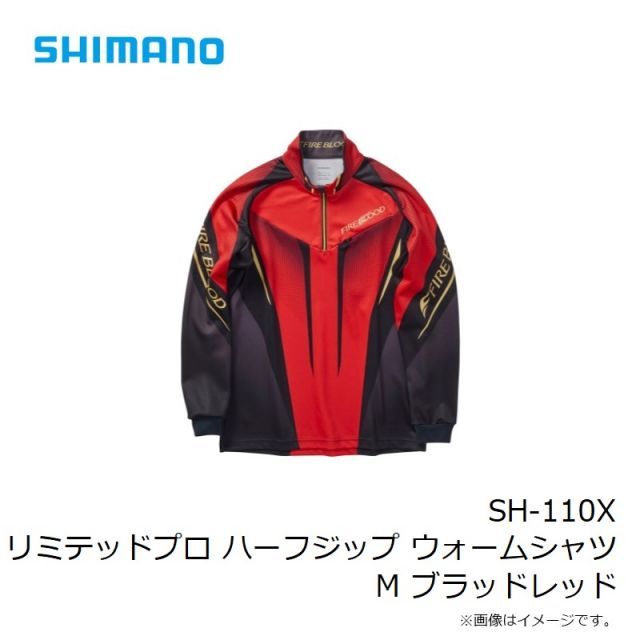 ≪'24年9月新商品！≫ シマノ リミテッド プロ ハーフジップ