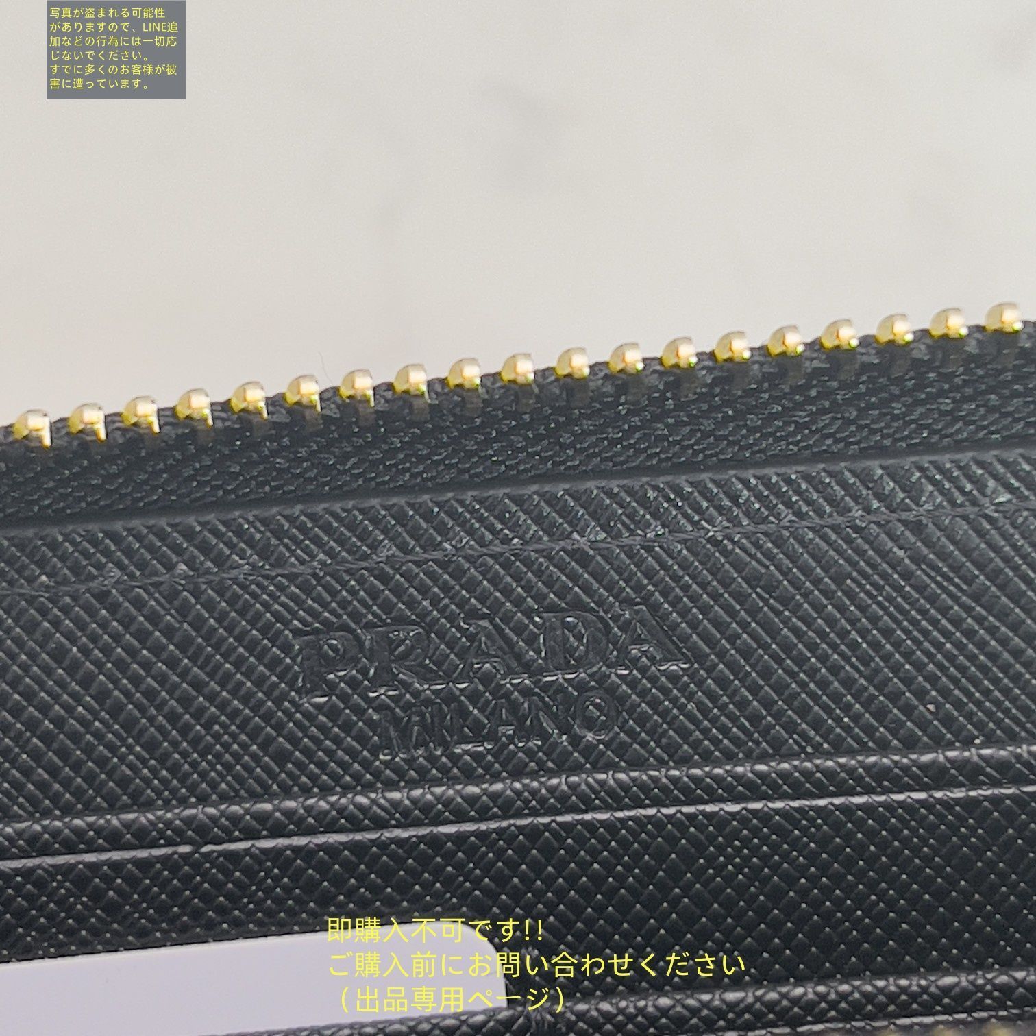 専用値下げプラダ長財布 購入前コメントお願いします 最終値下げ！ 期間限定☆ PRADA プラダ PRADA プラダ 長財布