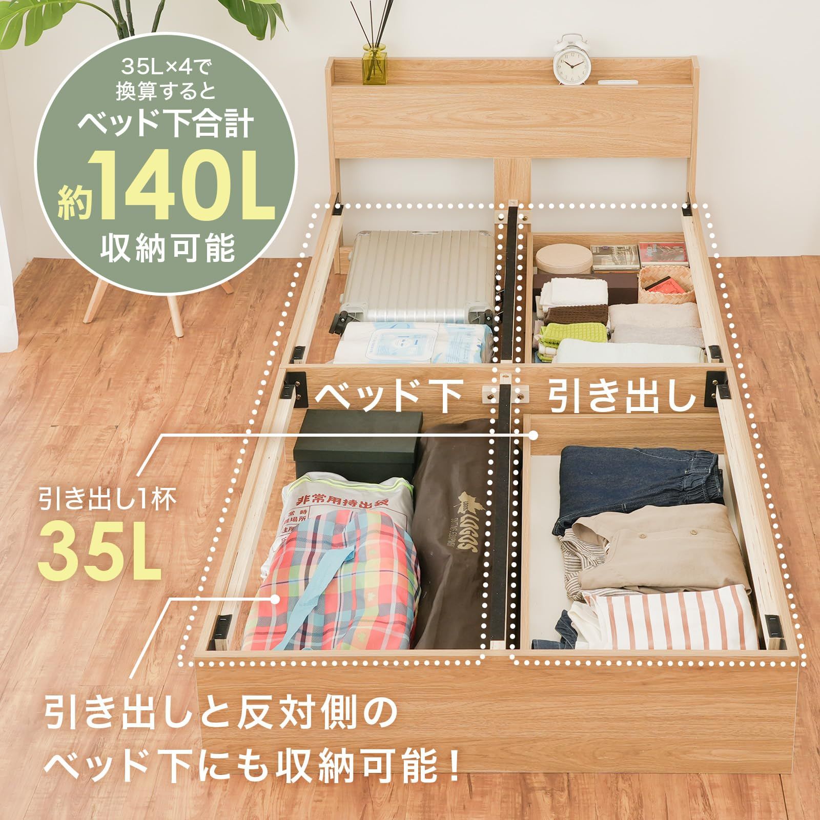 NEO CRASY 収納ベッド シングル ホワイト×ナチュラル 宮付き コンセント すのこ 木製 SKLAD-KIRPICHA_RU