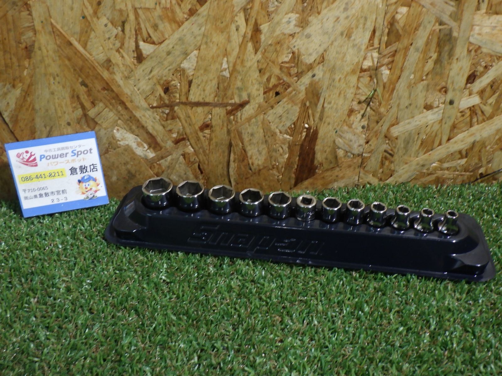 台が磁石付いてます スナップオン ショートソケット TMM5-15 セット 品