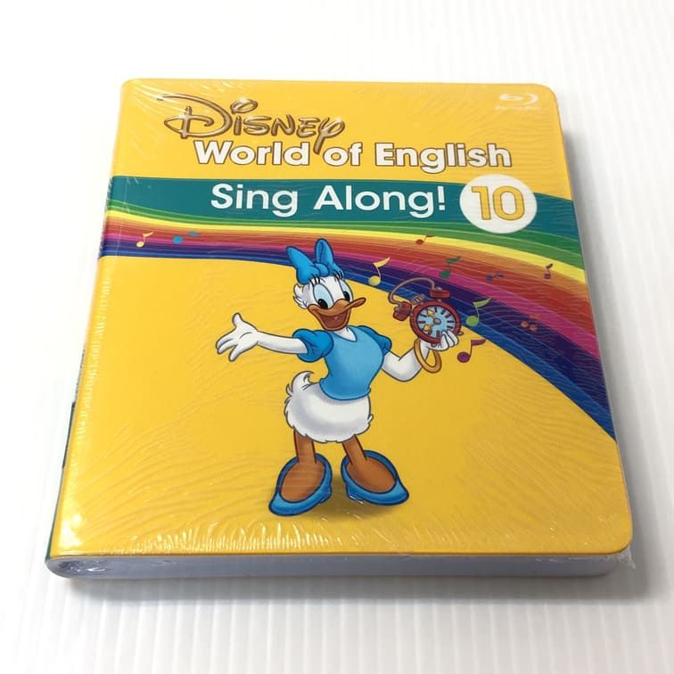 ディズニー英語システム シングアロング Blu-ray 10巻 b-663 DWE 
