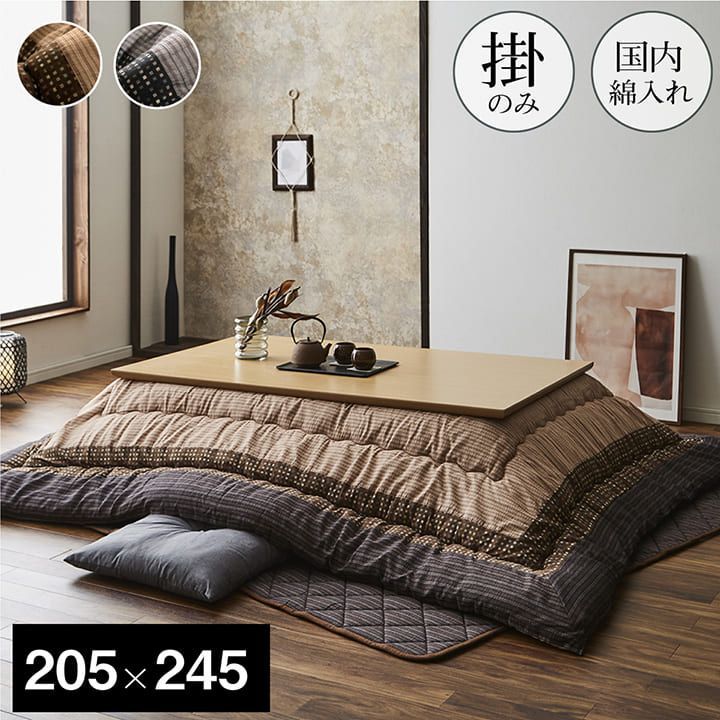 丸八真綿羽毛肌掛け布団 シングルサイズ 楽天市場】丸八真綿 肌掛け