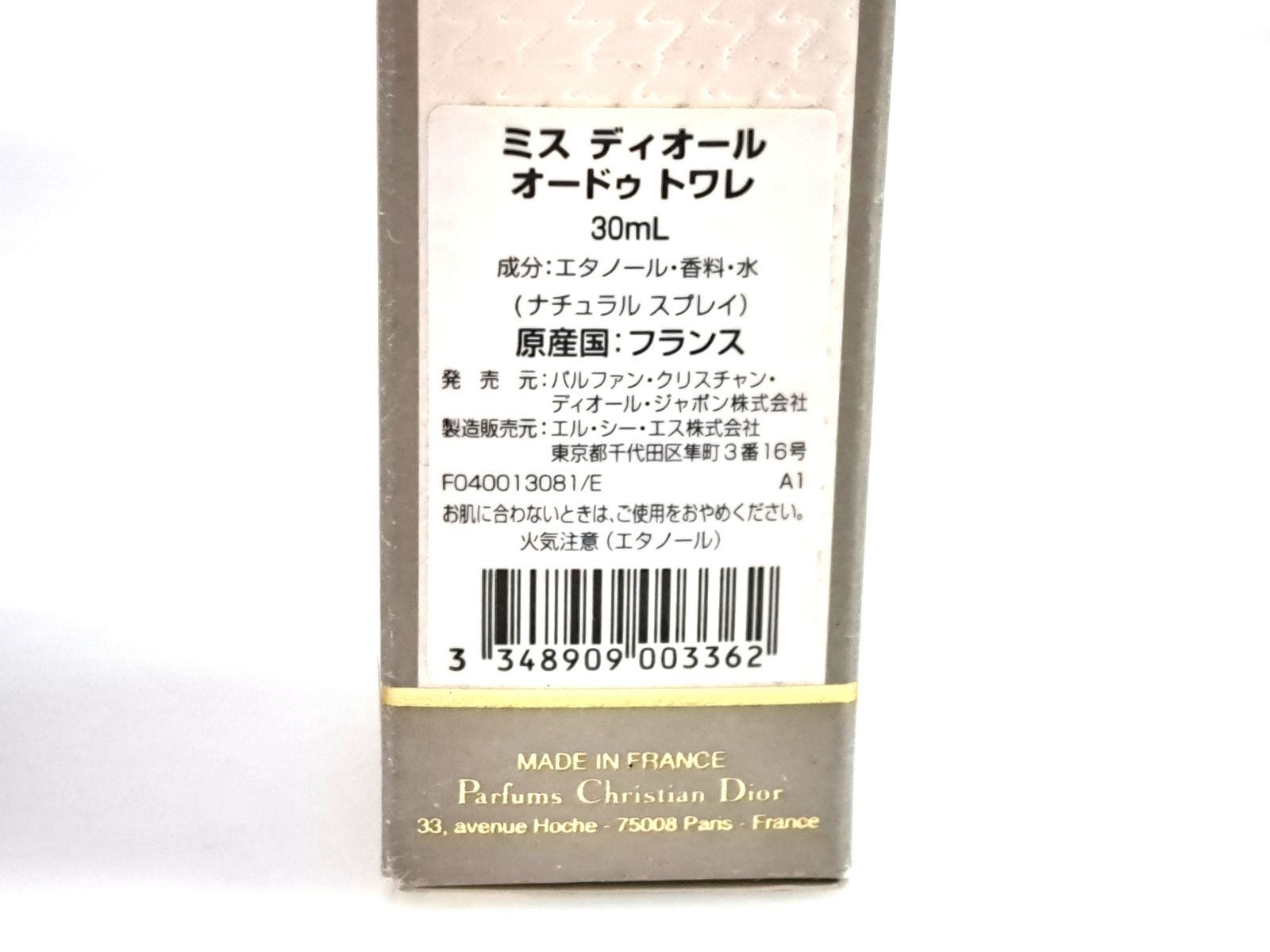 送料込】糟谷修自モデル Hawaii yerxa ショートボード フィン付き