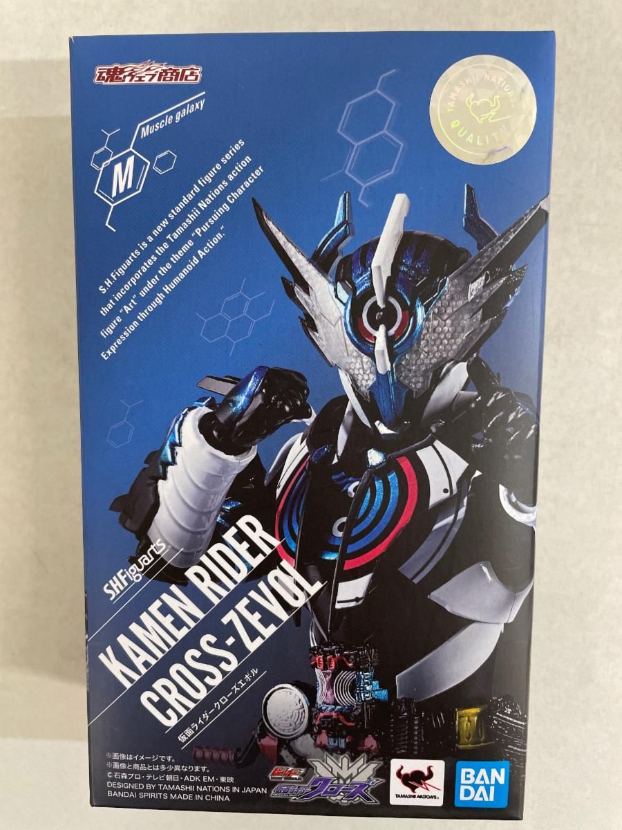 バトスピ 仮面ライダークローズエボル 3枚 シークレットSecret シク GS