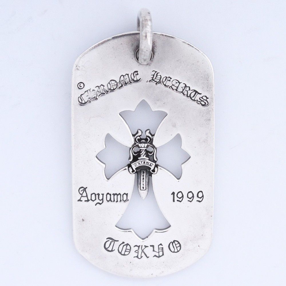 CHROME HEARTS 青山限定 ラージドッグタグ カットアウト クロスダガー