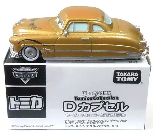 ディズニー カーズ トミカ C-8 ドック・ハドソン（ファビュラス