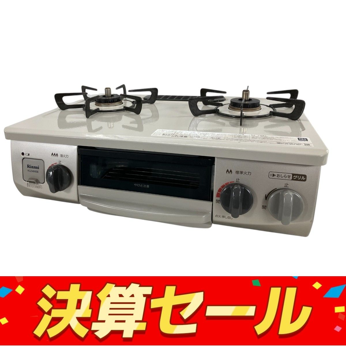 Rinnai RT64JH-R ガスコンロ 2020年製 都市ガス リンナイ 家電 W10066206