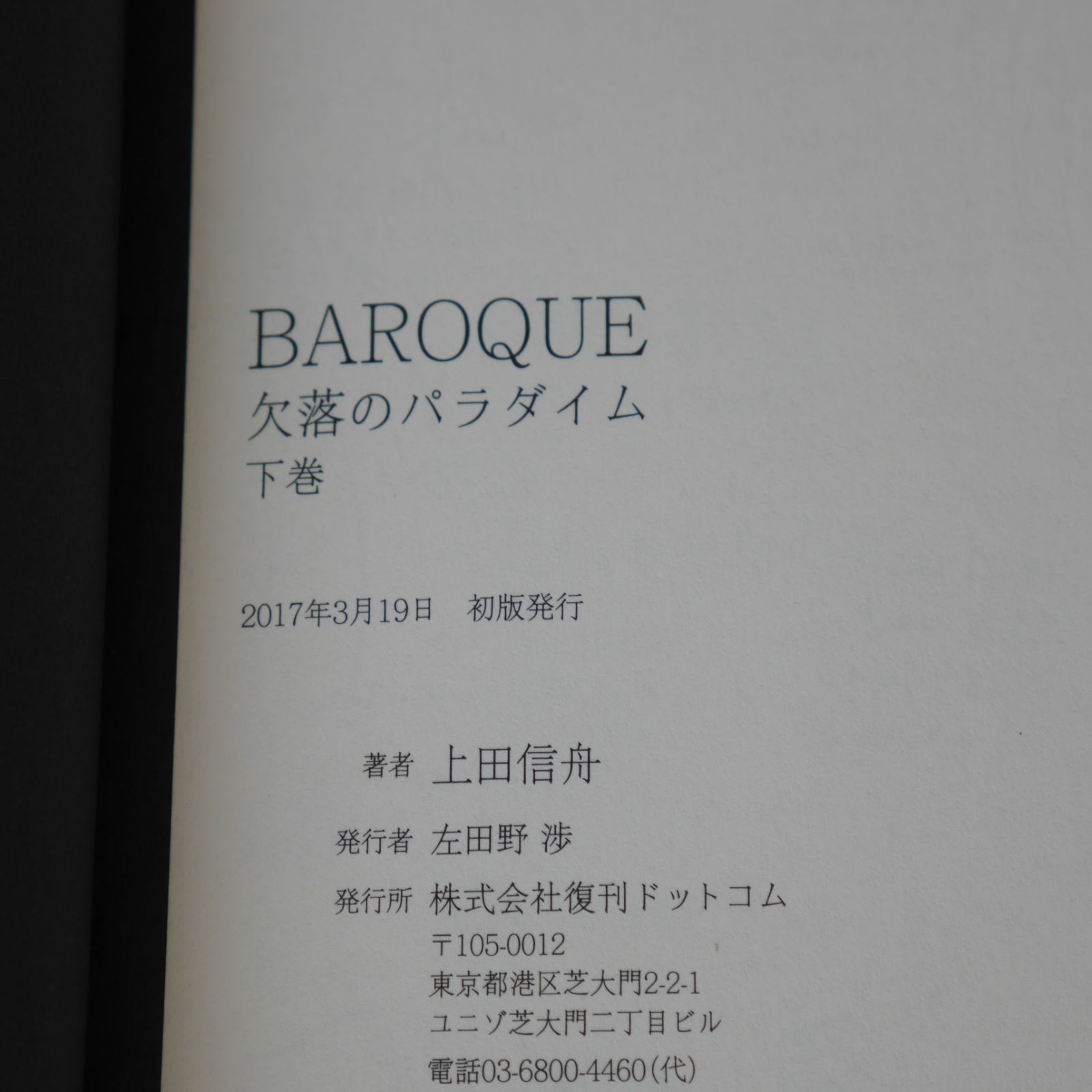 Vol.2 by