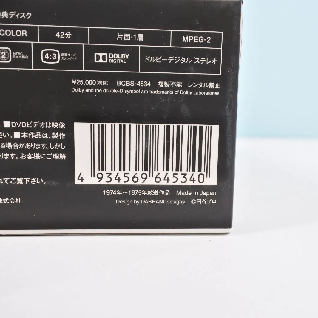 大清水17-03-0623】ウルトラマンレオ コンプリート DVD-BOX 14枚組