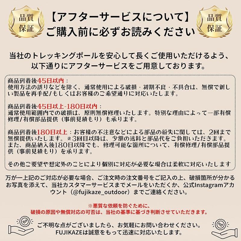 登山 ハイキング