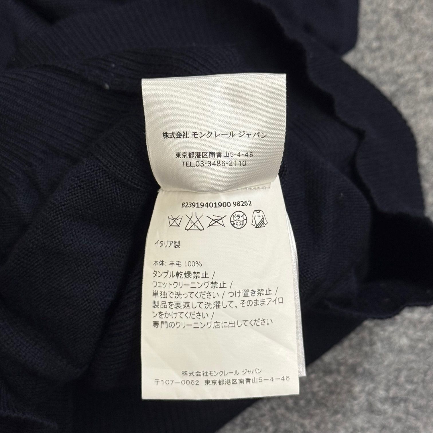 国内正規 MONCLER GAMME BLEU MAGLIONE TRICOT CARDIGAN マグリア