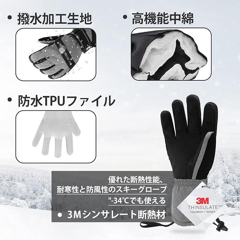 新品】 Vihir スキーグローブ 冬用 スポーツグローブ アウトドア防風