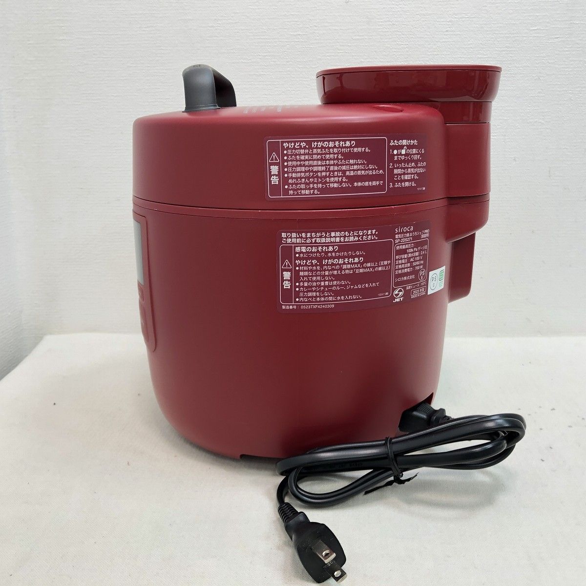 電気圧力鍋