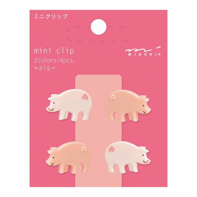まとめ）【ミドリ】ミニクリップ ブタ 43308 【×20セット】