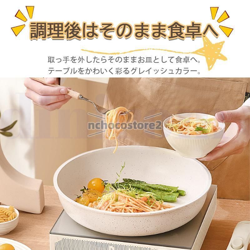 焦げ付かない鍋セット 取っ手が取れる