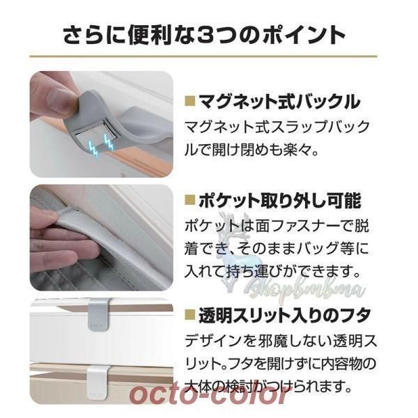 ファイル収納ケース