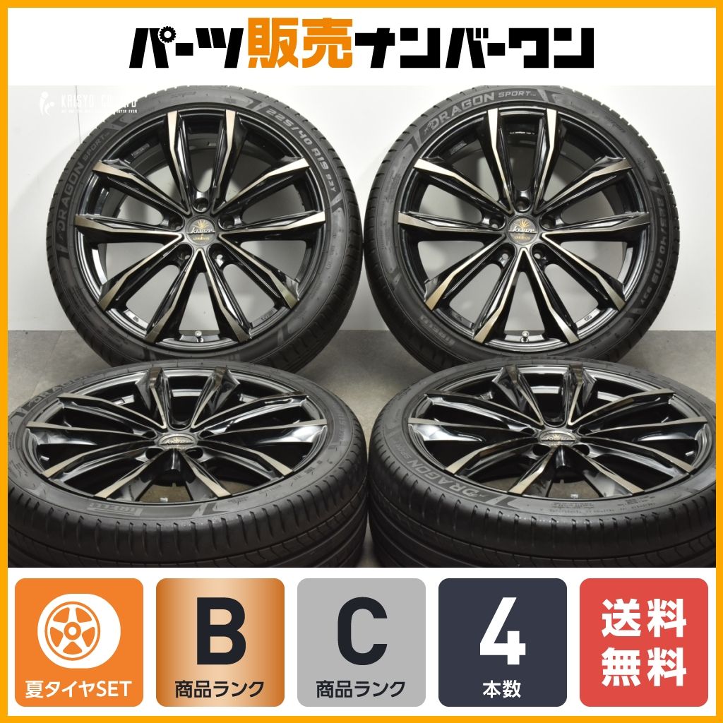 良好品】クレンツェ グラベン 680EVO 19in 8J +48 PCD114.3 ピレリ