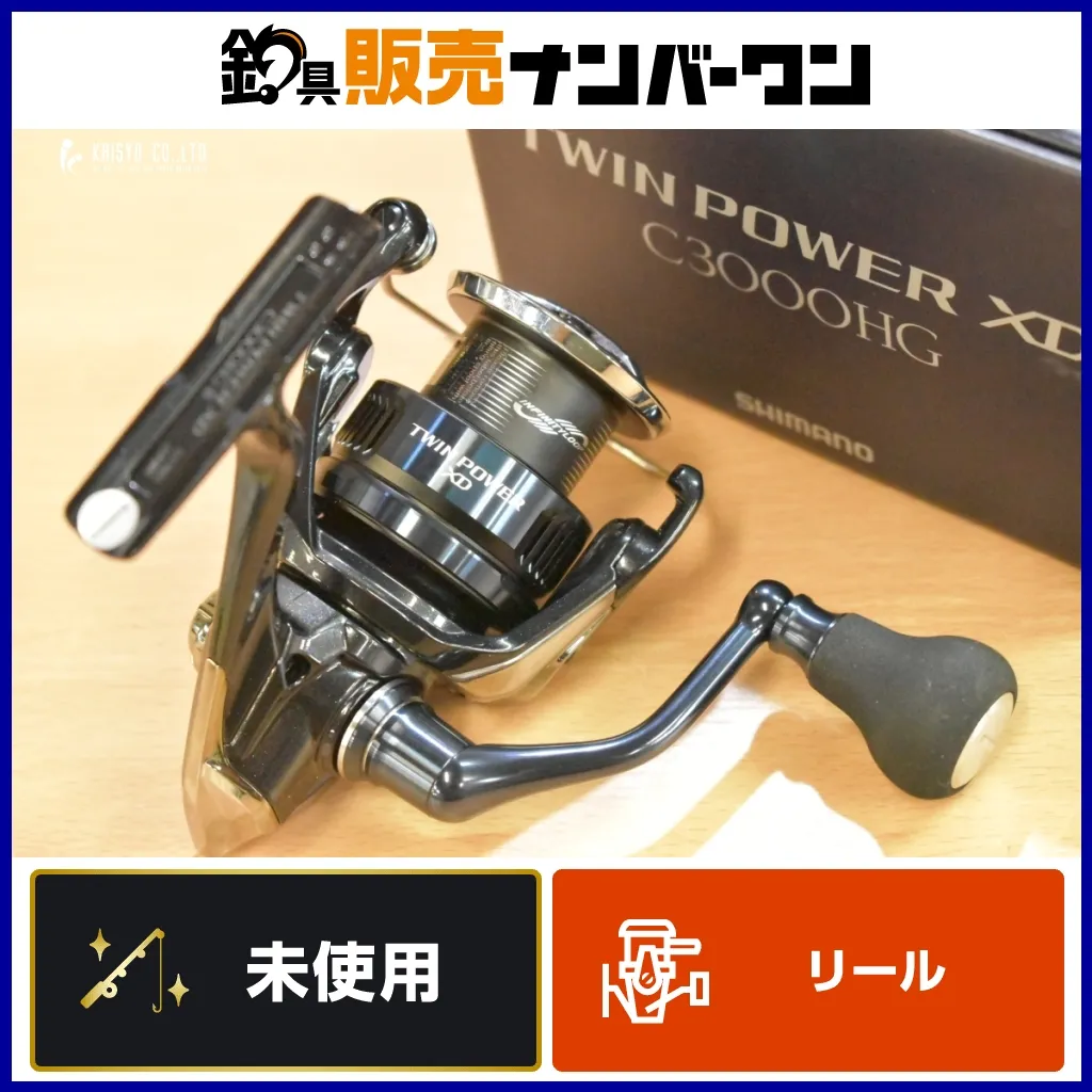 2025年最新】ツインパワーxd c3000hgの人気アイテム - メルカリ
