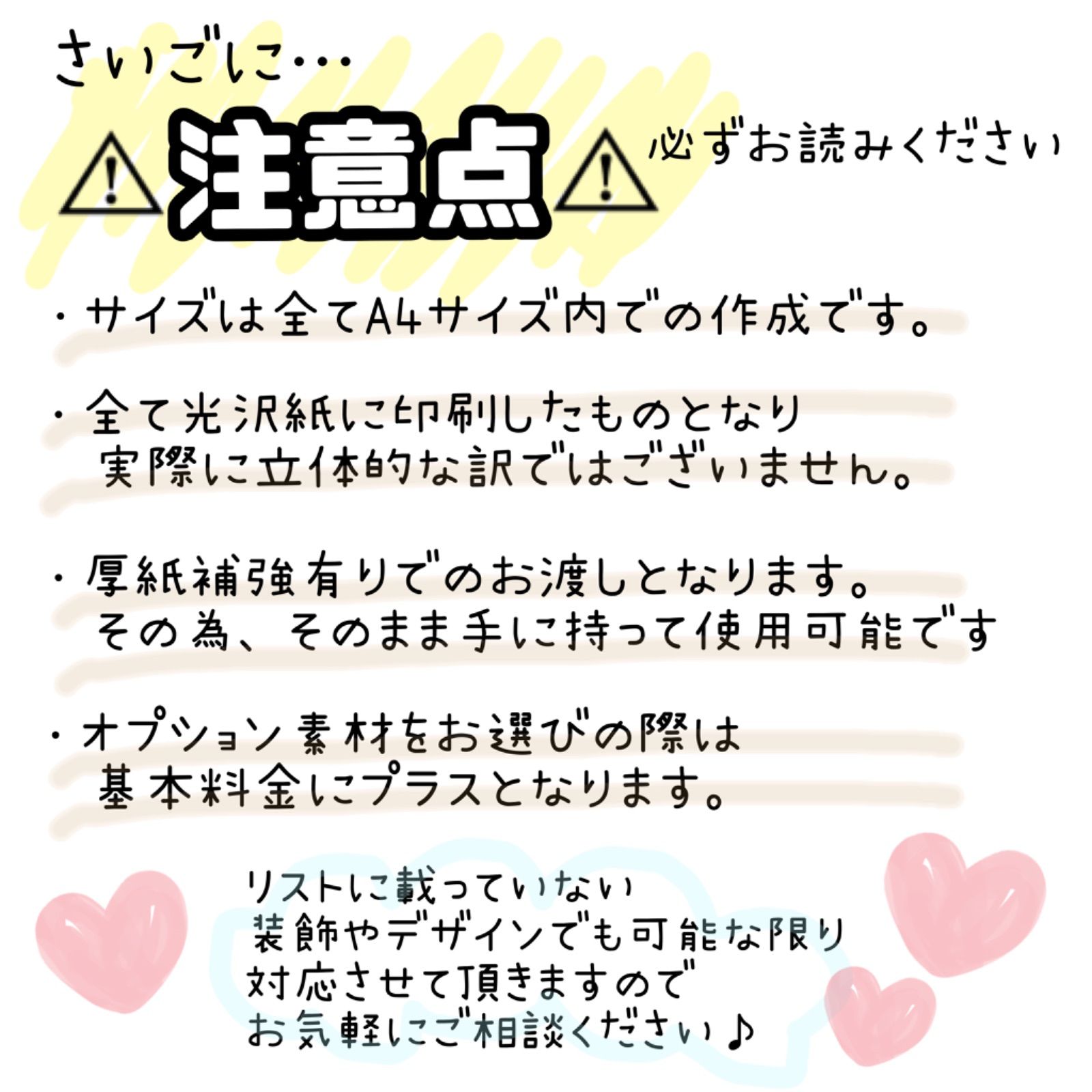 セブチ seventeen ジョンハン ぷっくり ネームボード ネムボ うちわ