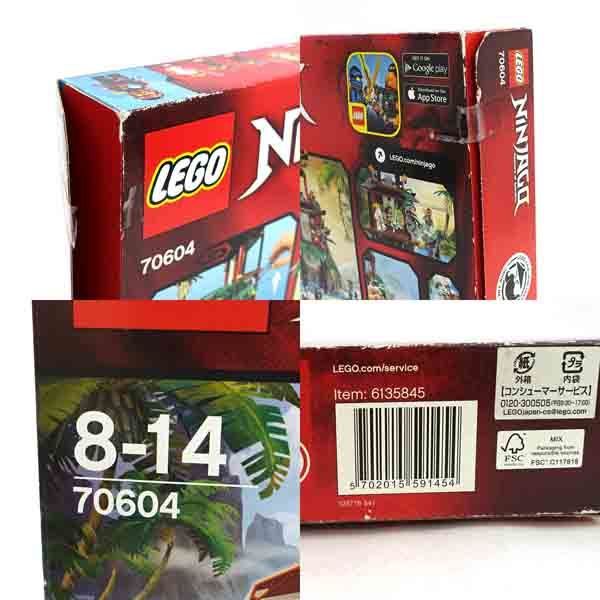  ＬＥＧＯ レゴ ニンジャゴー 離れ小島 ティガー島 70604 子供用品 その他 おもちゃ