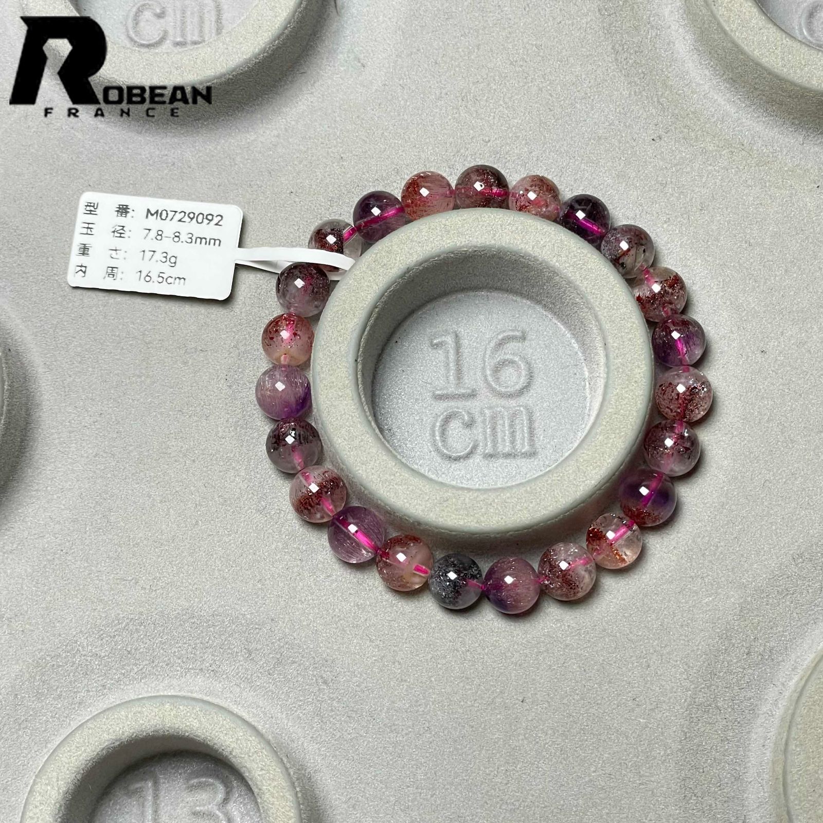 一点限り 綺麗 EU製 ☆ROBEAN・スーパーセブン☆パワーストーン 【限定 