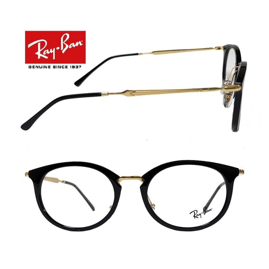 レイバン メガネフレーム RX7255 2000 ブラック 国内正規品 Ray-Ban】レイバン メガネフレーム RX7255 2000 ブラック 国内