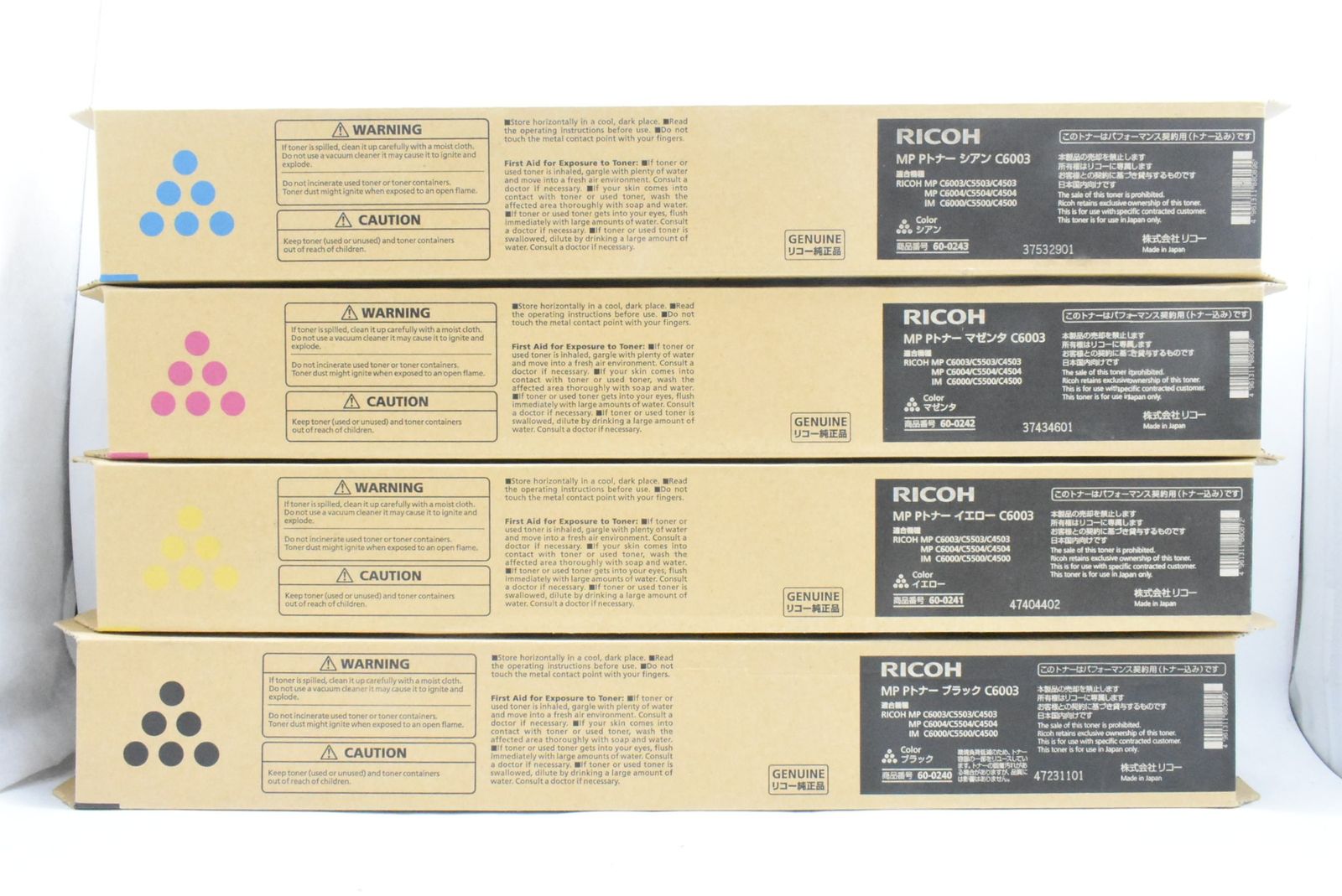 RICOH 純正 トナー C6003 4色8本 シアン マゼンタ イエロー ブラック×各2 リコー ITV2OAWIVEMS-D-N13-byebye