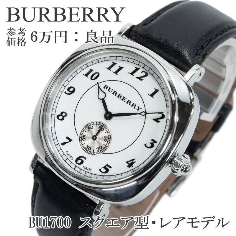 ドラえもん】ドラッチ腕時計 希少 ドラッチ 2012 2013 限定品