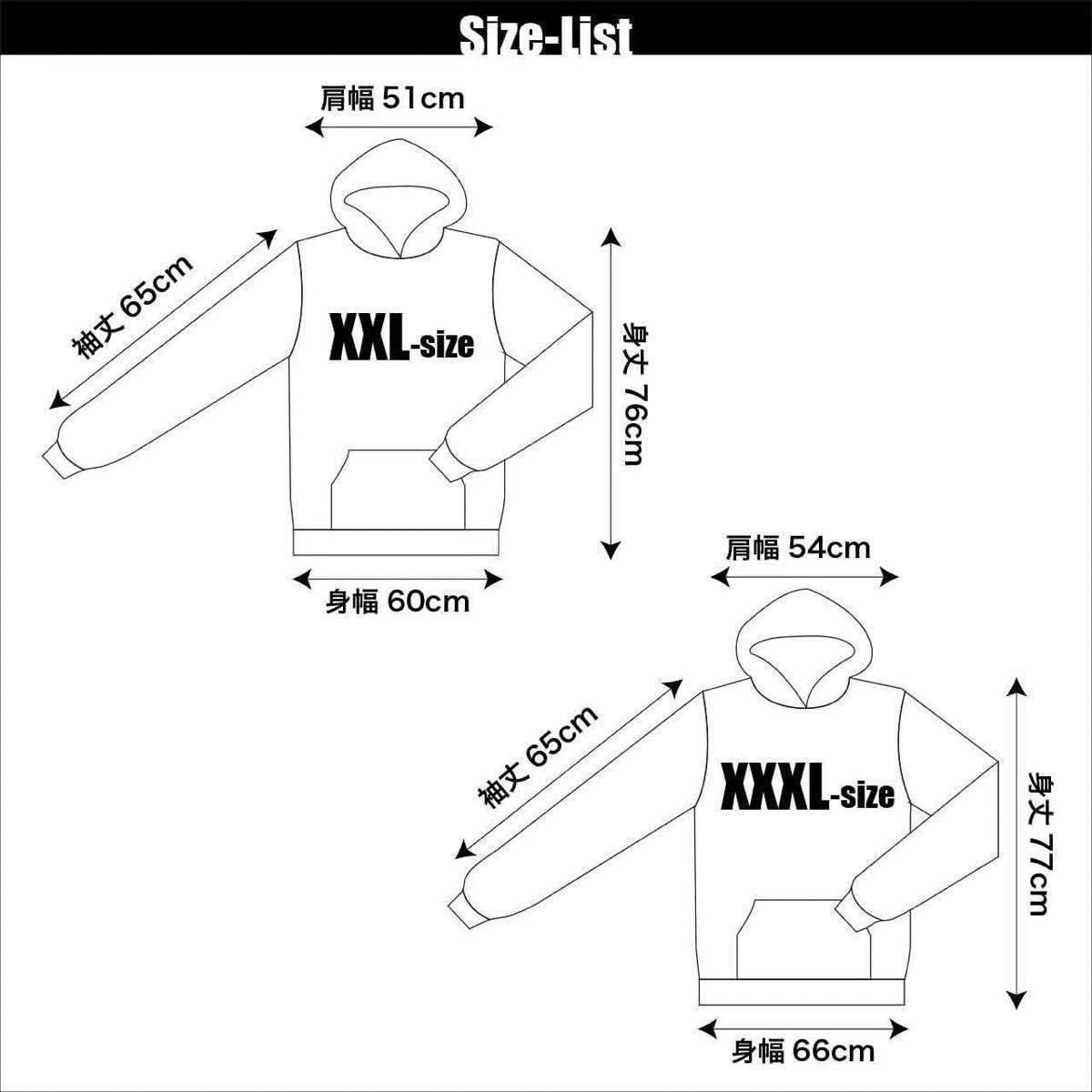 オリジナル パーカー ビッグ プリント ジャッキーチェン カンフー 拳法 構え 成龍 漢字 香港 映画 パーカー S M L XL タイト ジャスト  大きい ビッグ オーバーサイズ メンズ レディース ユニセックス ピンククリーム - メルカリ