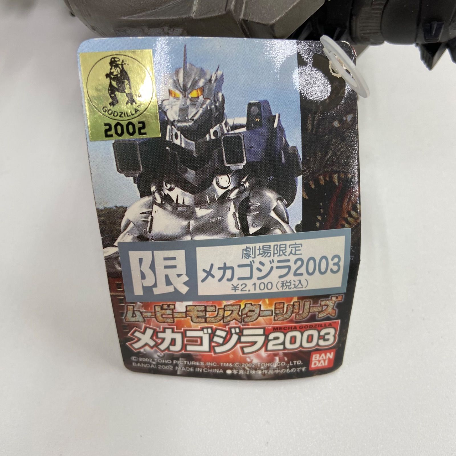 ブラックフライデー】【クリスマス】【値下げ】【限定品】BANDAI 