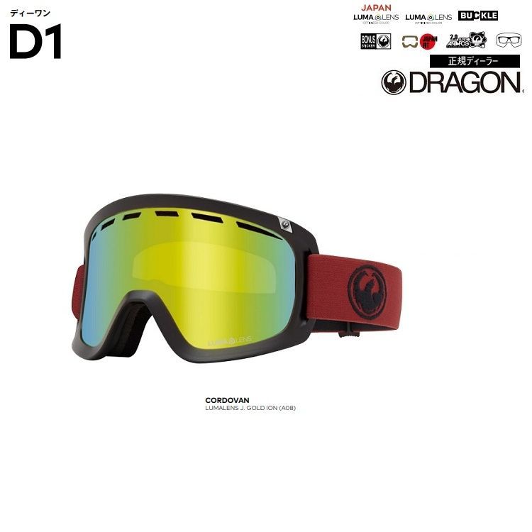 DRAGON GOGGLE D1 JAPAN LUMALENS 24-25 CORDOVAN J.GOLD ION ドラゴン ディーワン 2025 日本 JAPANFIT ドラゴン ゴーグル SNOWBOARD SKI GOGGLE|