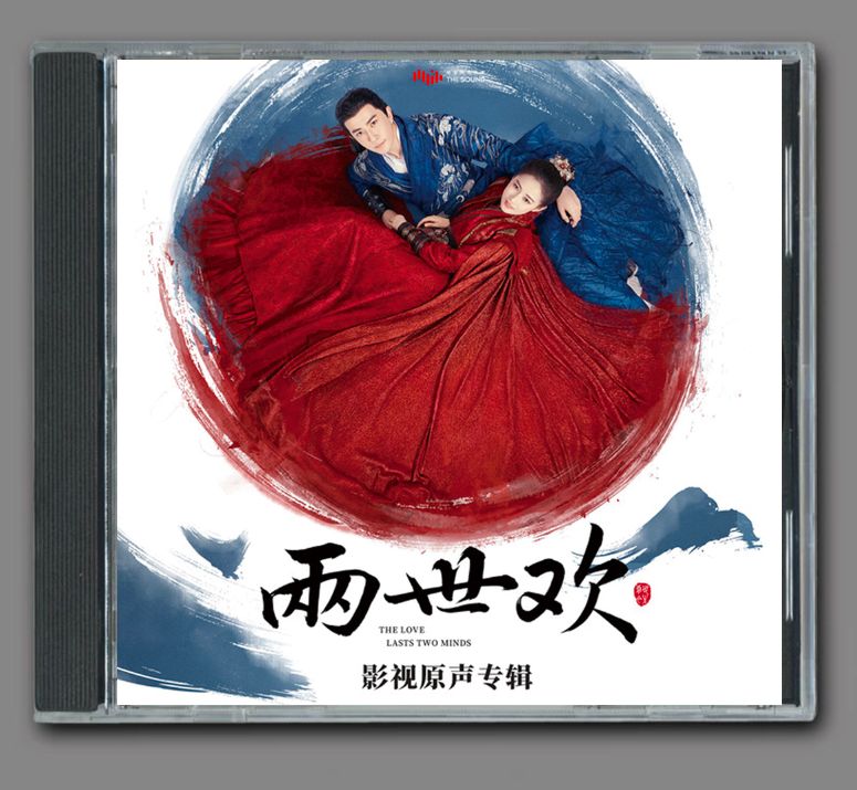 お値下げ！アラン・ユー中国ドラマ両世歓DVD-BOX1,2 中国ドラマ【両世歓～ふたつの魂、一途な想い～】全話 DVD＆Blu-ray
