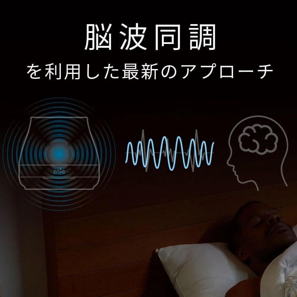 zine lite 脳波を整える　快眠グッズ　睡眠グッズ zine lite 脳波を整える 快眠グッズ 睡眠グッズ - メルカリ