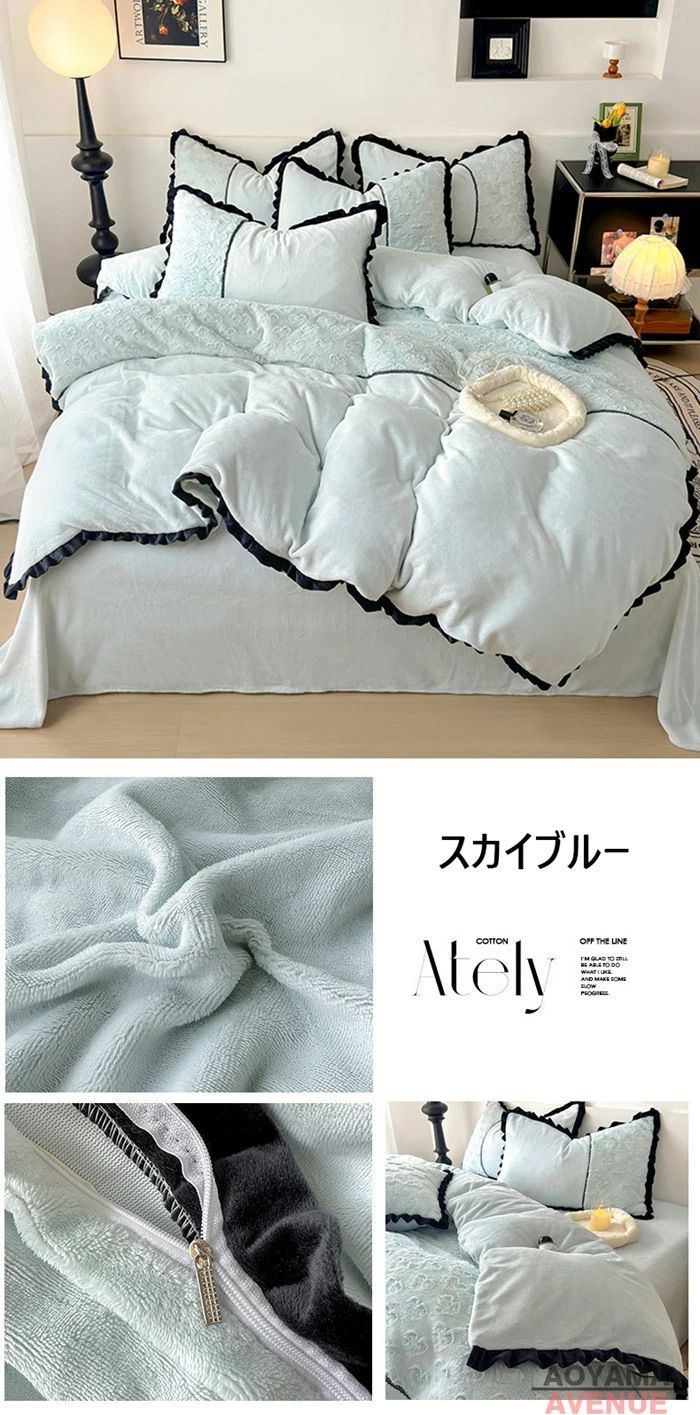 布団カバー