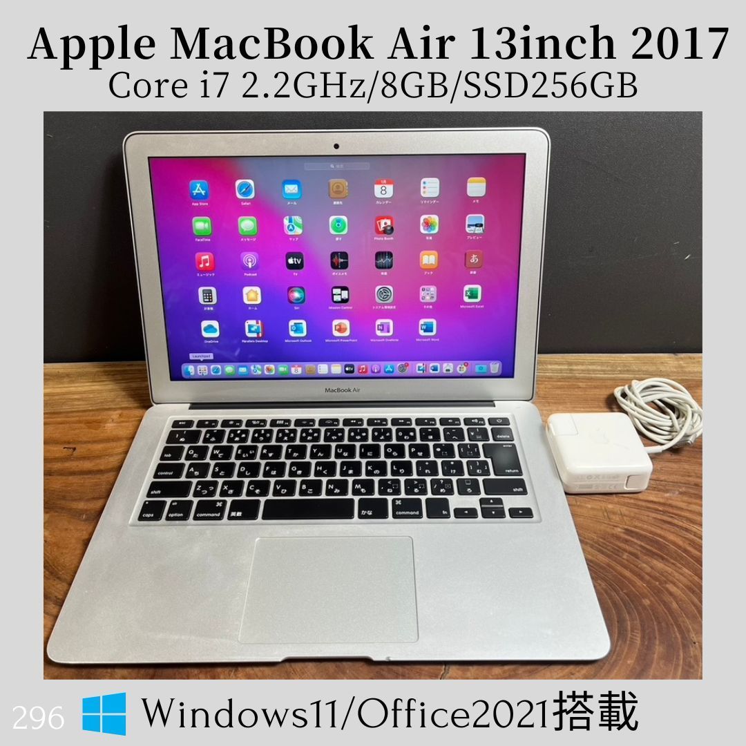 Apple MacBook Air 13inch 2017|Core i7 2.2GHz|8GB|SSD256GB|Windows11|Office 2025|296