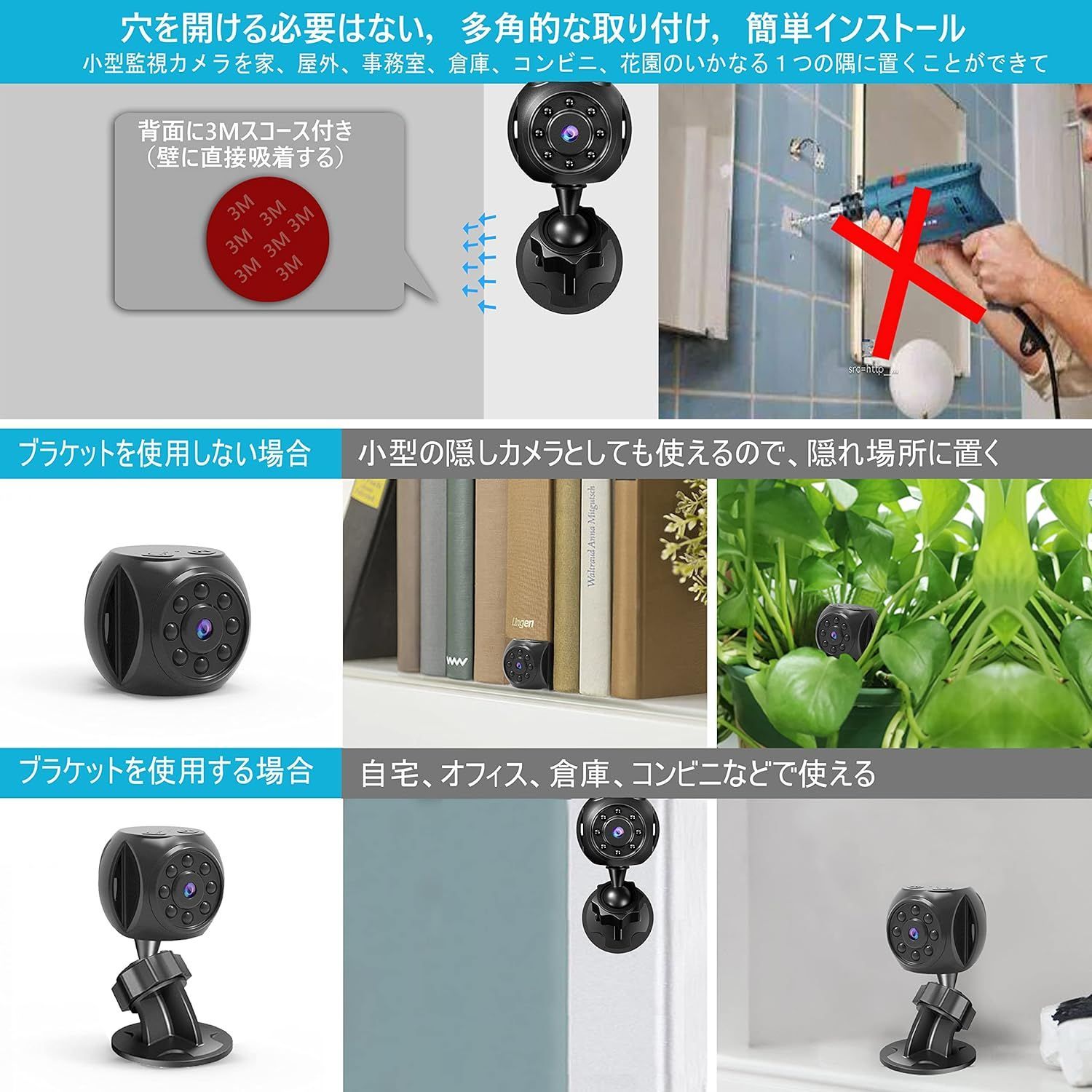 小型カメラ 隠しカメラ WiFi 防犯カメラ 隠しカメラは動き検出
