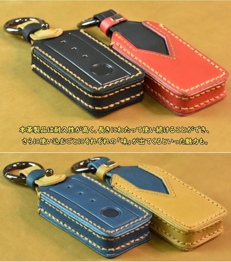 LIXIL キーケース リクシル 本革 lixil キーケース タッチキー