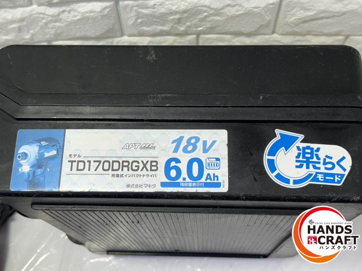 ▽ マキタ TD170DRGXB 充電式インパクトドライバ 18v 充電器×1 バッテリー×2 35回 45回 ケース付 HRDEVELOPMENT_JP