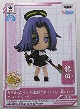 Sea 【中古】艦これ ちびきゅんキャラ スペシャルアソート 龍田