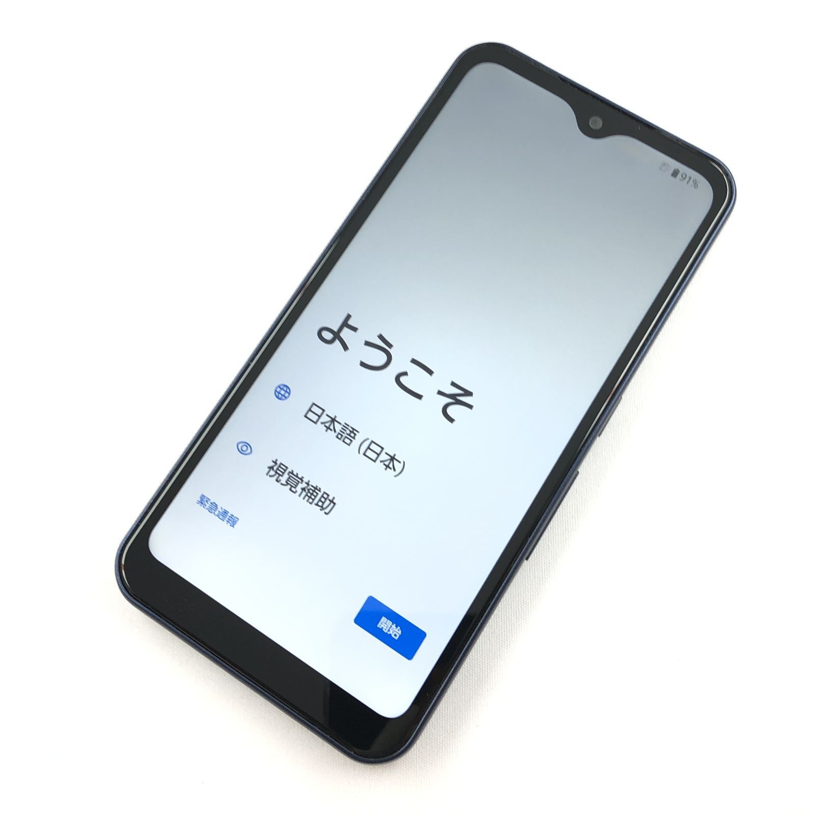 We arrows F-51B | docomo : SIM 4GB Free Fujitsu Arrows 64GB