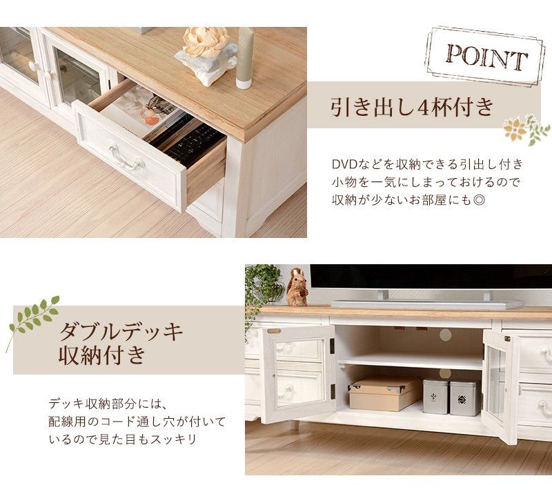 ヨーロピアン調 レトロ